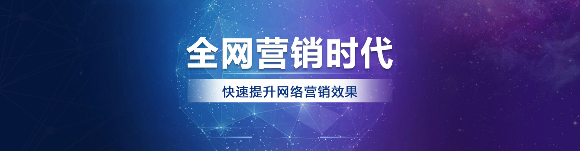 巴塘百度广告推广