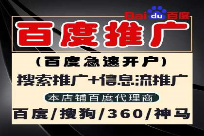百度信息流广告的投放策略及某行业具体应用案例